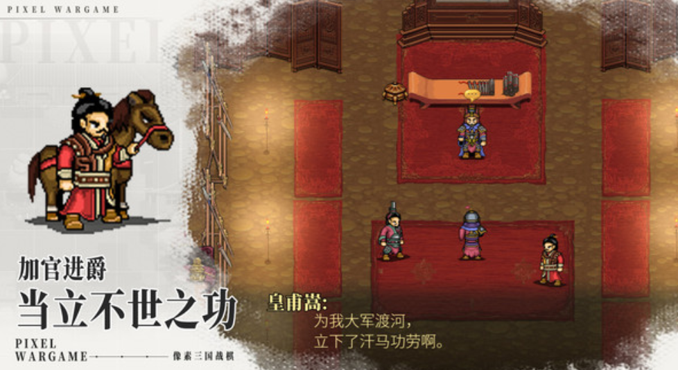 建安外史什么时候上线,建安外史上线时间分享