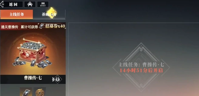 三国志幻想大陆2枭之歌角色养成指南,三国志幻想大陆2枭之歌角色养成玩法
