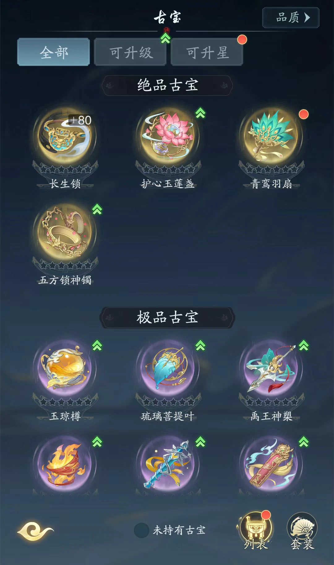 踏风行养成怎么玩,踏风行养成玩法介绍