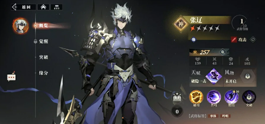 三国志幻想大陆2枭之歌武将心愿怎么选,三幻2枭之歌抽卡心愿推荐