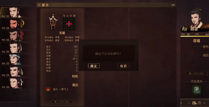 建安外史青铜虎符有什么作用,建安外史青铜虎符作用分析