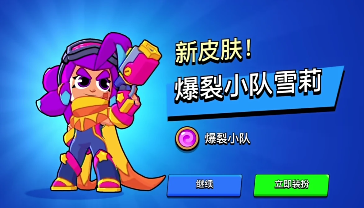 爆裂小队雪莉厉害吗,爆裂小队雪莉强度解析