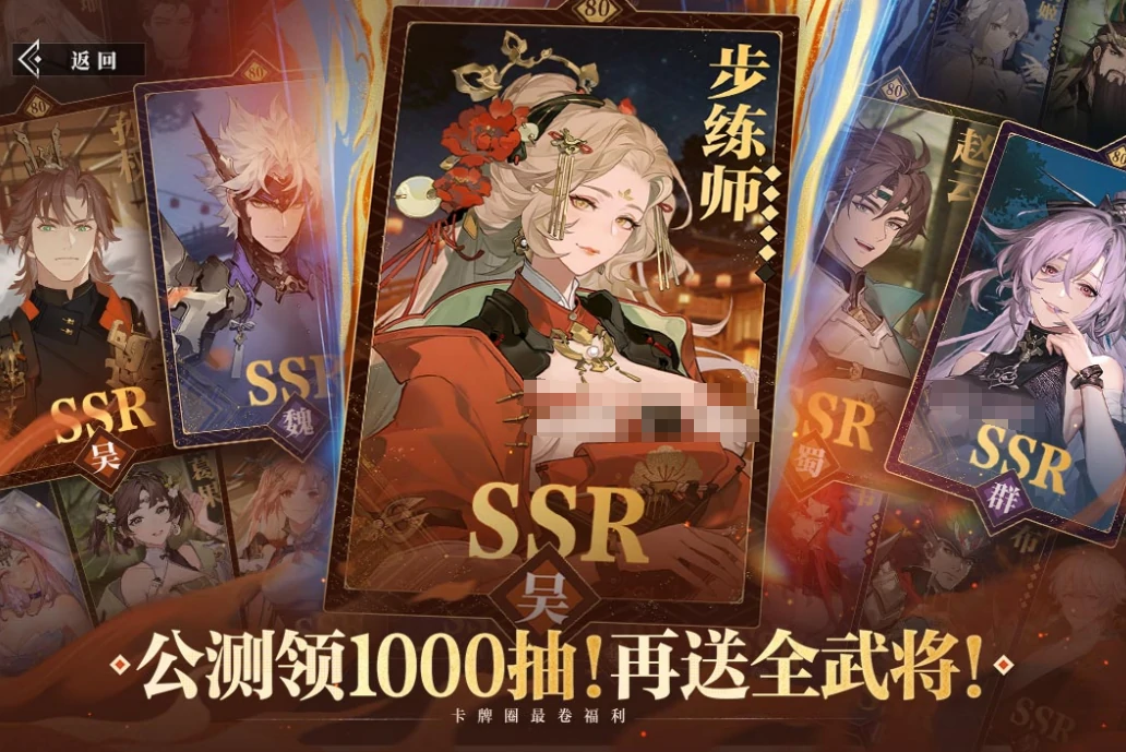 三国志幻想大陆2枭之歌测试服下载地址,三幻2枭之歌测试服下载链接