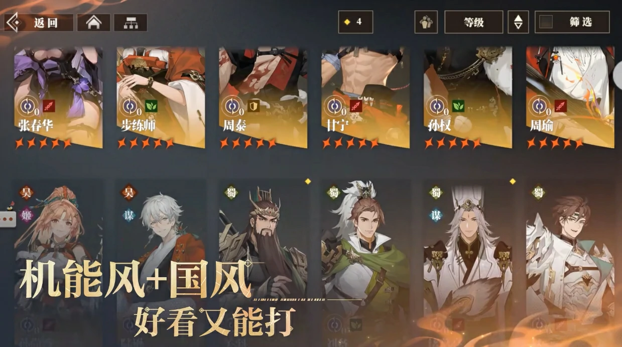 三国志幻想大陆2枭之歌枭鸣测试介绍,三幻2枭之歌枭鸣测试玩法分享