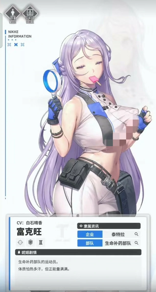 胜利女神新的希望富克旺怎么样,富克旺实战效果详解,胜利女神