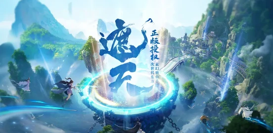 遮天世界什么时候公测,遮天世界公测时间一览