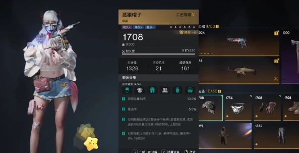 七日世界不稳定爆弹如何搭配,七日世界不稳定爆弹搭配指南