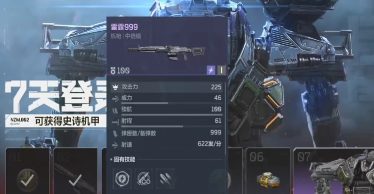 逆战未来T0武器推荐,逆战未来PVE强力武器有哪些,逆战
