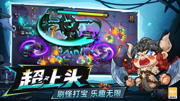 英勇之地手游新手怎么玩,英勇之地手游新手教程