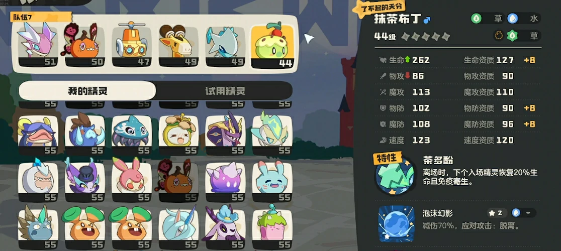 洛克王国世界精灵性格怎么刷,洛克王国手游精灵性格攻略分享