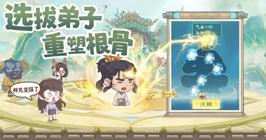 种田掌门人公测时间是什么时候,种田掌门人什么时候上线