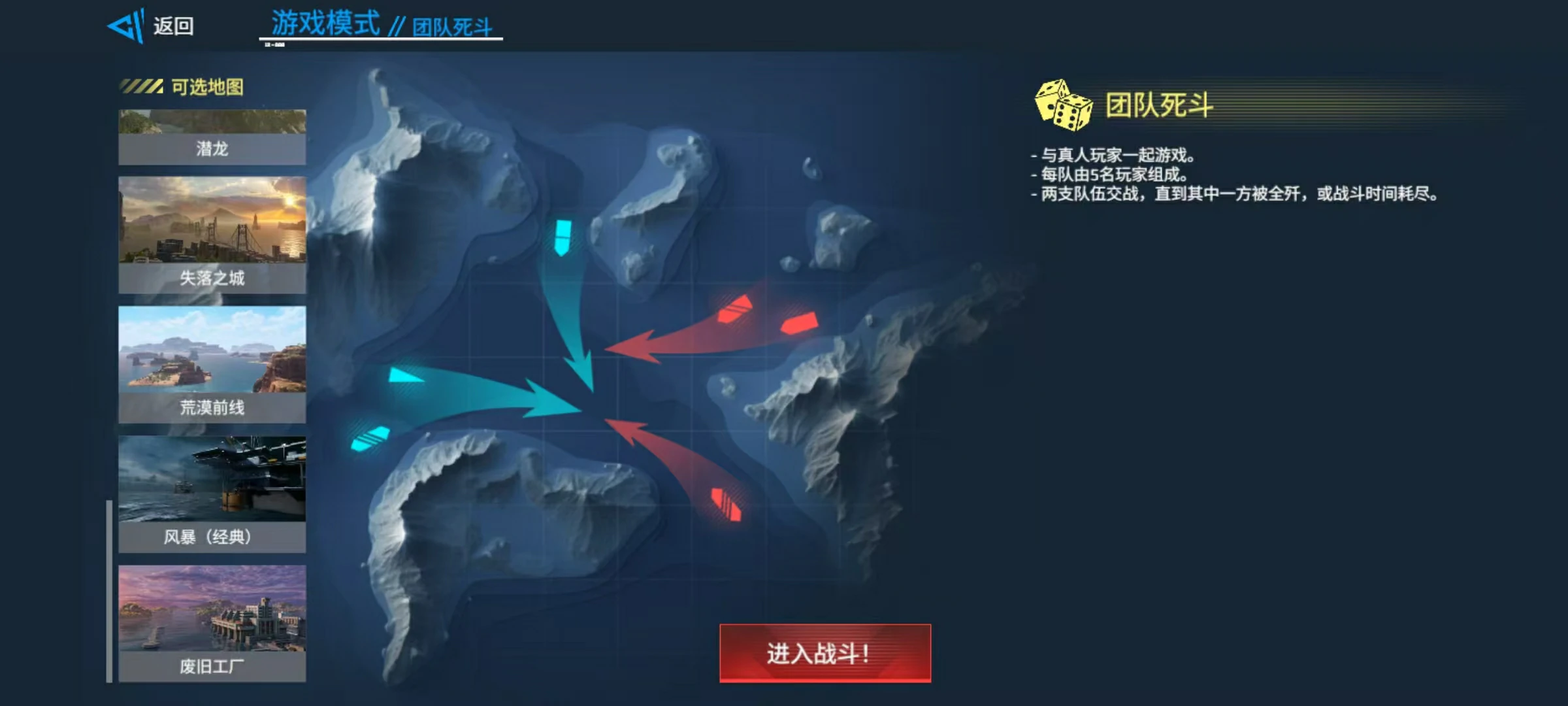 现代战舰怎么快速升级,现代战舰升级攻略介绍
