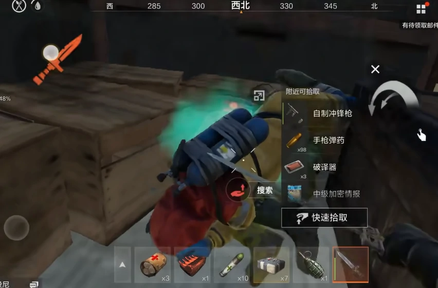 失控进化老王家怎么入侵,失控进化老王家入侵攻略分享