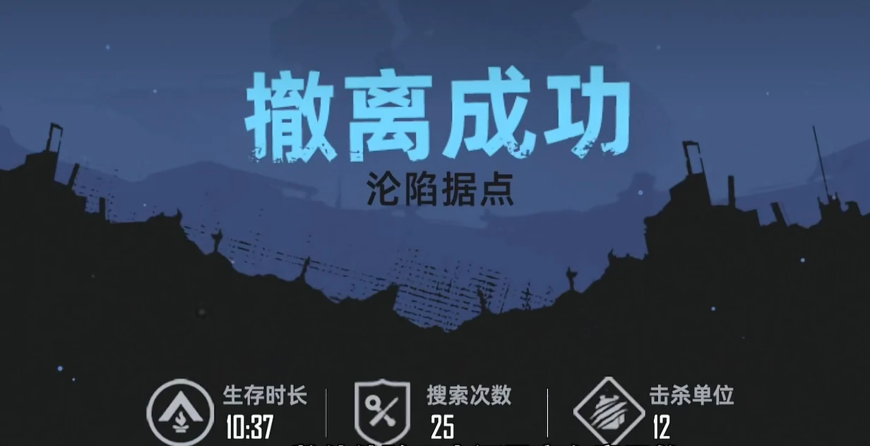 代号撤离新手教学介绍,代号撤离新手怎么玩