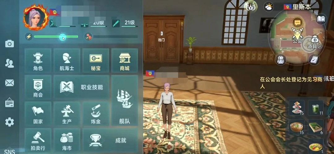 大航海时代传说练冒险等级攻略,大航海时代传说练冒险等级提升介绍