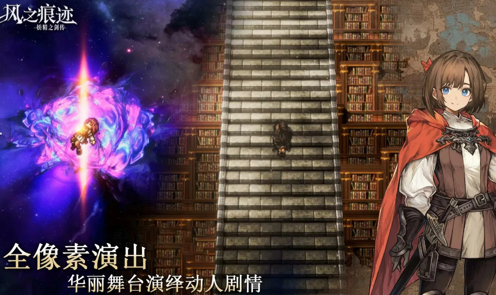 风之痕迹测试开启了吗,风之痕迹测试服下载