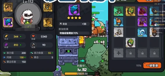 英勇之地手游钓鱼攻略,英勇之地手游钓鱼怎么玩