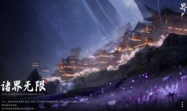 代号界罗刹女角色介绍,代号界罗刹女什么身份