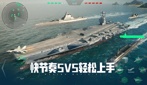 现代战舰还有多久上线,现代战舰上线时间介绍
