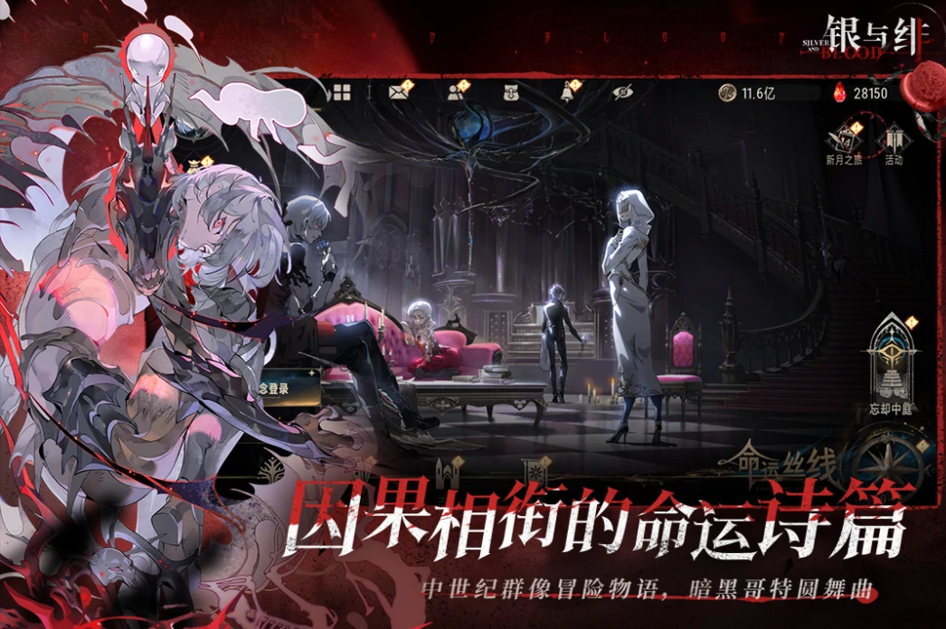 银与绯上线时间介绍,银与绯上线什么时候
