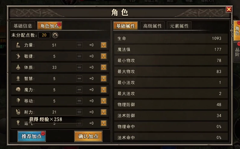 天天龙族战士天赋加点思路,天天龙族战士天赋加点推荐