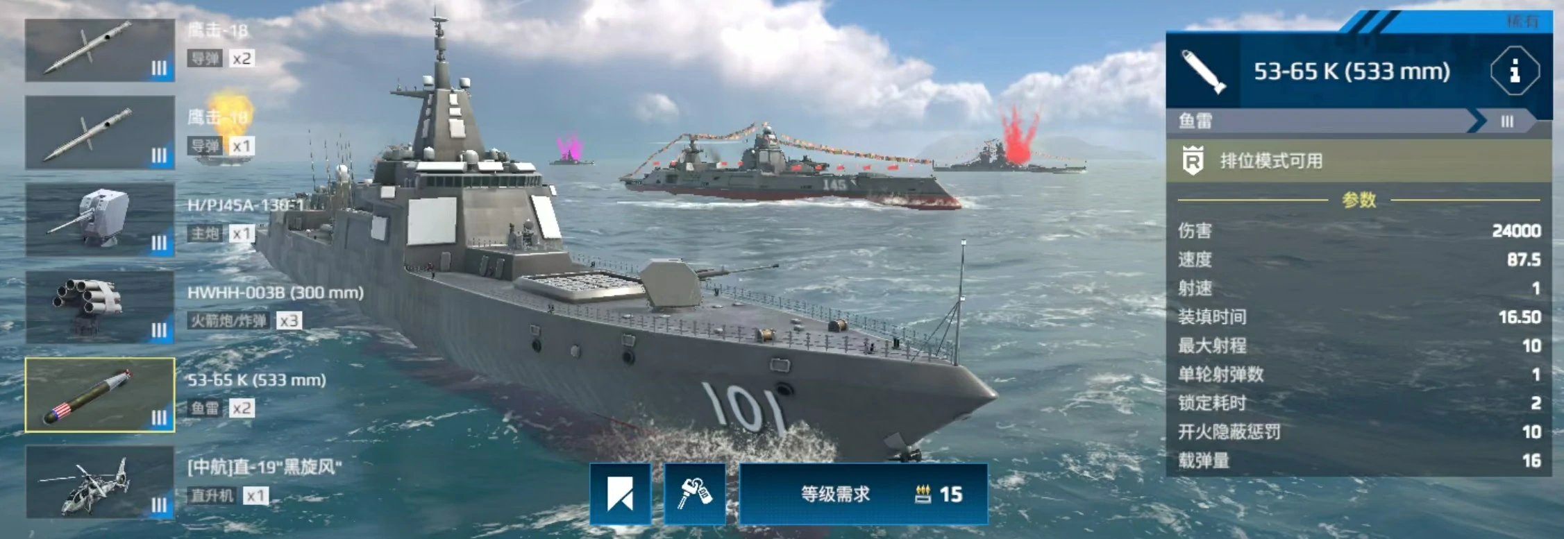 现代战舰055多少钱,现代战舰055价格详解