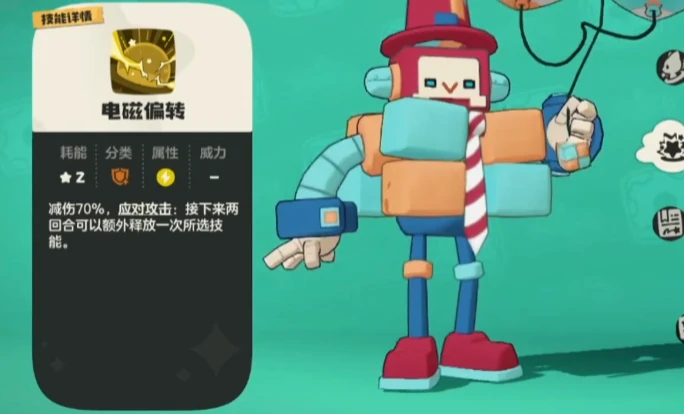 洛克王国世界立方人怎么样,洛克王国手游立方人技能搭配攻略