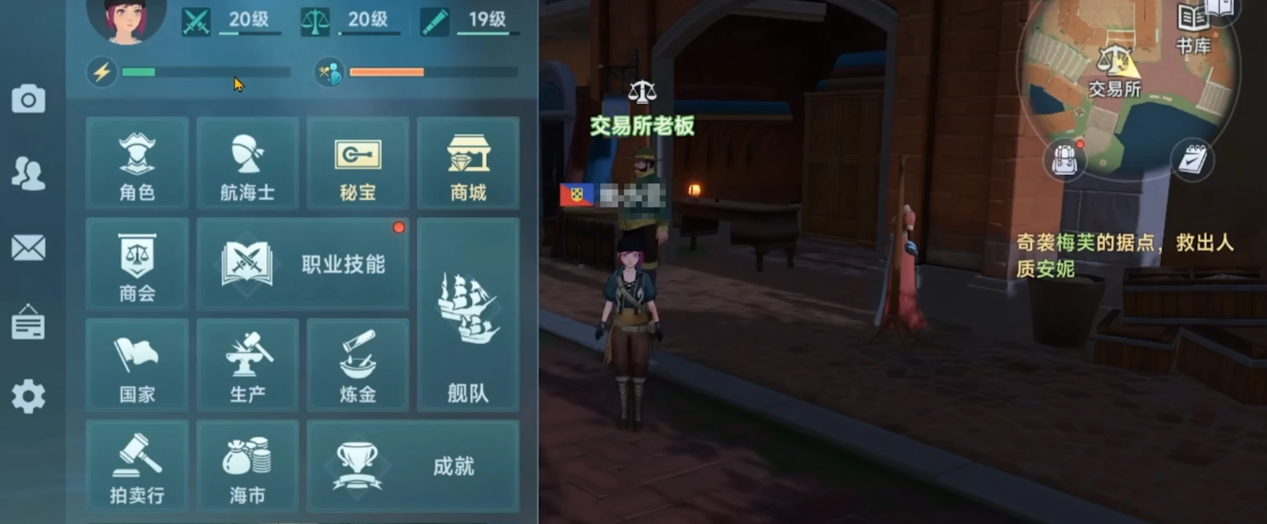大航海时代传说仙果是什么,大航海时代传说仙果有什么用