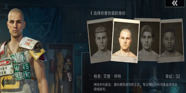 失控进化的攻有什么身份,失控进化攻是什么身份