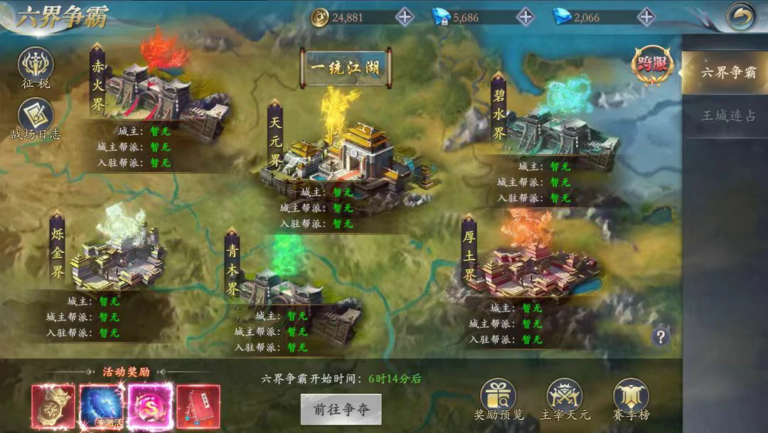 掌门江湖路什么时候上线,掌门江湖路是什么类型游戏及上线时间分享