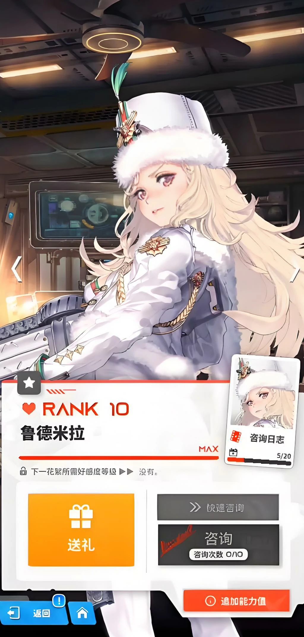 胜利女神新的希望鲁德米拉怎么样,胜利女神新的希望鲁德米拉介绍,胜利女神