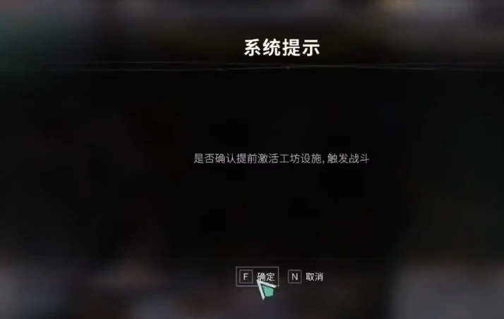 七日世界聚落内的工坊区域在哪,七日世界聚落工坊位置介绍