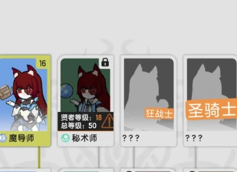 杖剑传说零氪什么职业好,杖剑传说零氪职业推荐