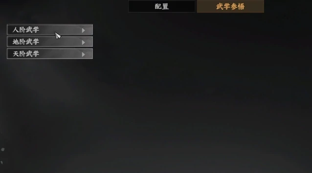 下一站江湖2怎么自建门派,下一站江湖2自建门派方法一览