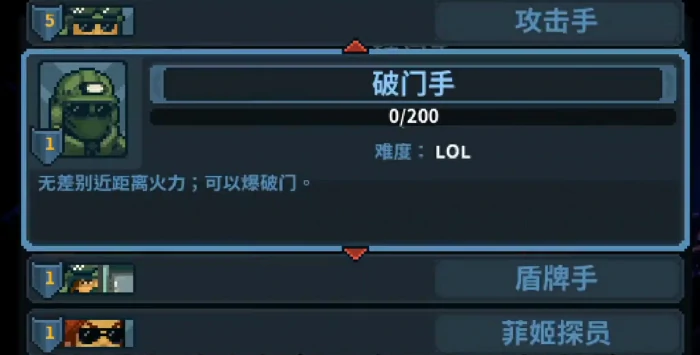 破门而入行动小队手机配置要求是什么,破门而入行动小队手机配置推荐