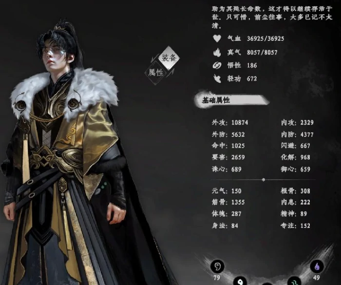 下一站江湖2降龙搭配攻略一览,下一站江湖2手游降龙搭配内功加点分享