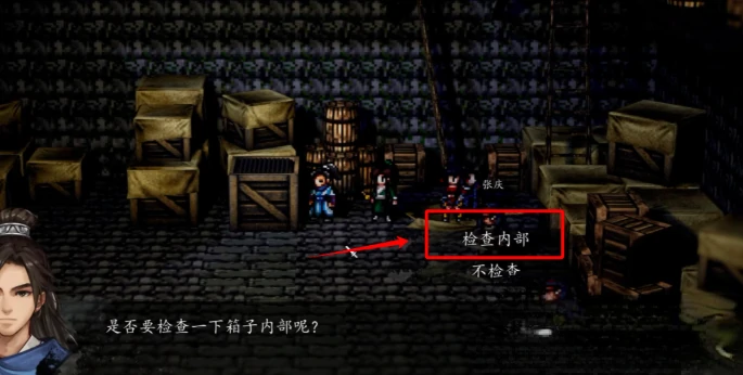 逸剑风云决什么时候去霹雳门好,逸剑风云决手机版霹雳门通关攻略