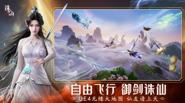 诛仙2手游预约人数有多少,诛仙2手游预约人数介绍