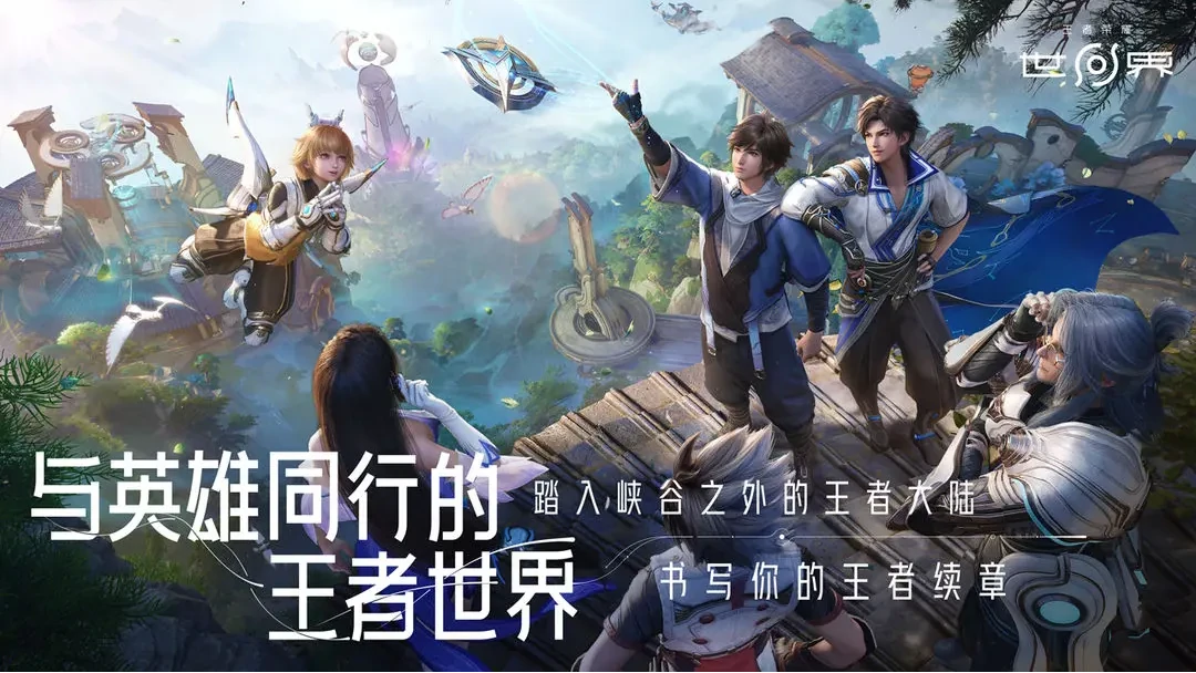 王者荣耀世界沧浪楼船独特玩法,王者荣耀世界沧浪楼船解谜与机关,王者荣耀