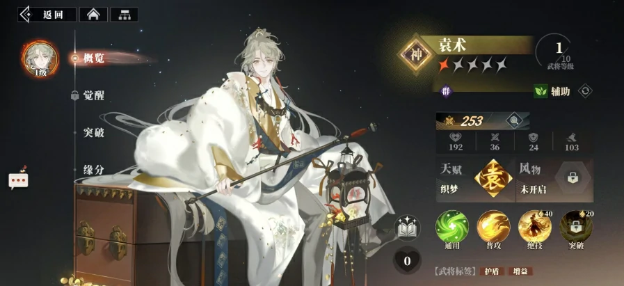 三国志幻想大陆2枭之歌董卓阵容怎么用,三幻2枭之歌董卓厉害吗