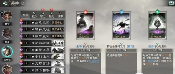 三国天下归心开荒攻略,三国天下归心新手开荒的技巧