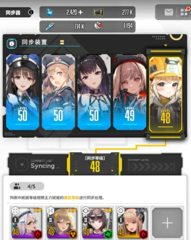 胜利女神新的希望指挥官如何升级,胜利女神新的希望手游升级指南,胜利女神