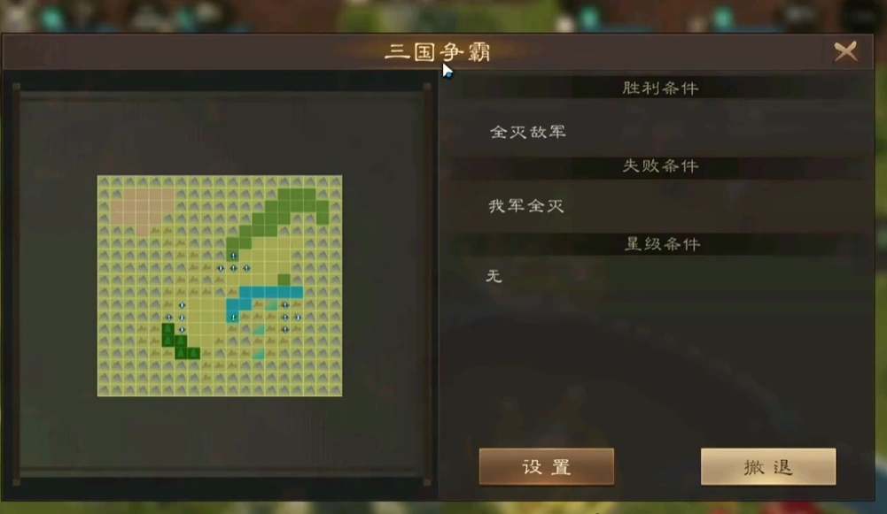 新三国志曹操传地宫探险攻略,新三国志曹操传地宫探险怎么通关