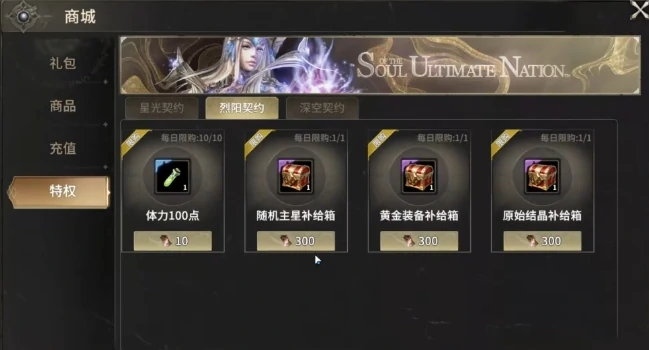奇迹世界起源铁血战鹰怎么获得,奇迹世界起源宠物铁血战鹰获得方式分享