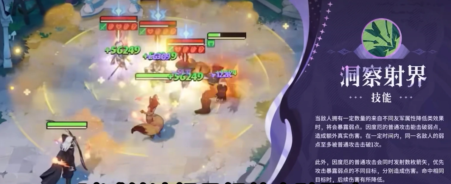 剑与远征启程因度厄介绍,剑与远征启程因度厄怎么样