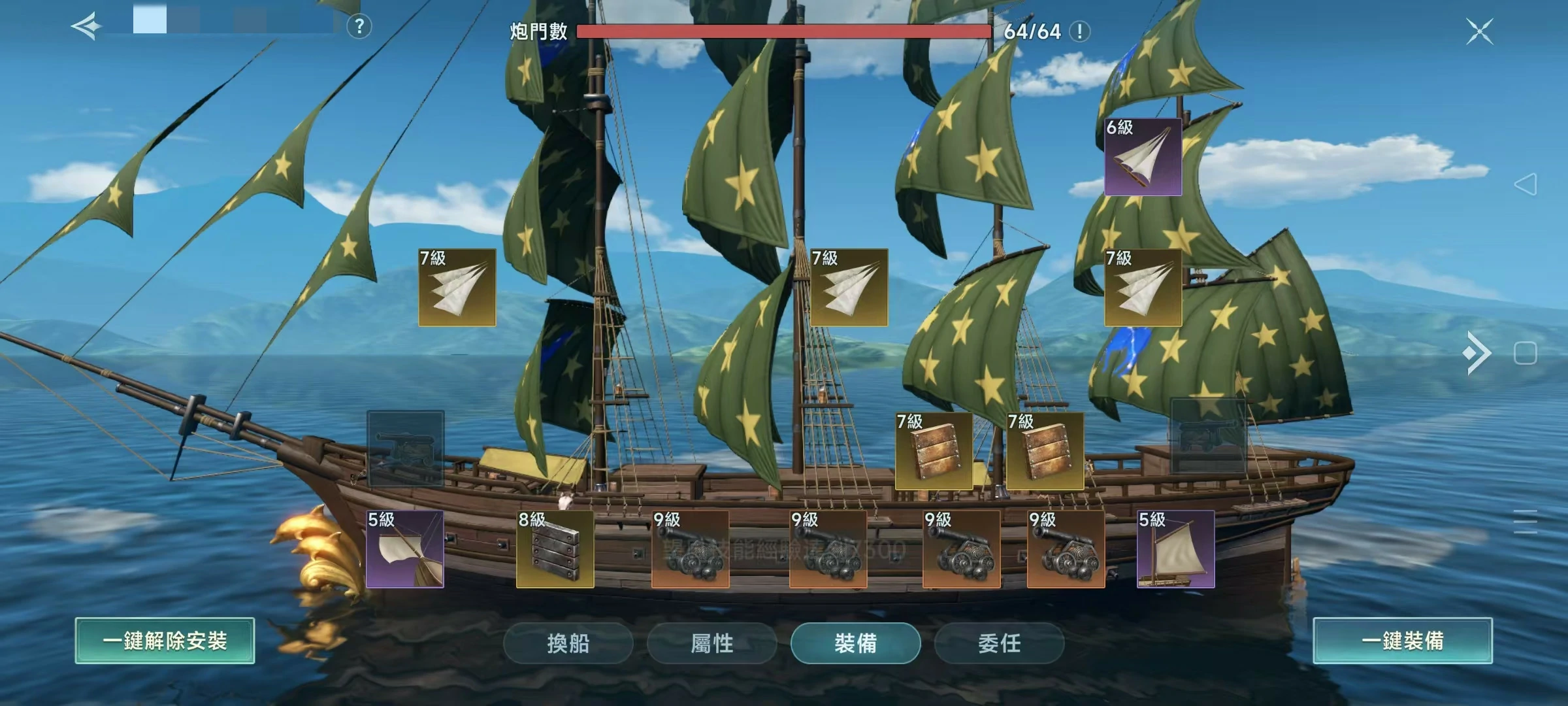 大航海时代传说职业技能有哪些,大航海时代传说职业技能介绍