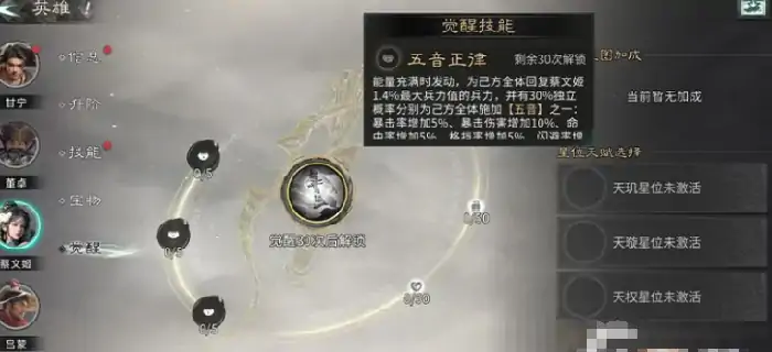三国天下归心氪金吗,三国天下归心攻略