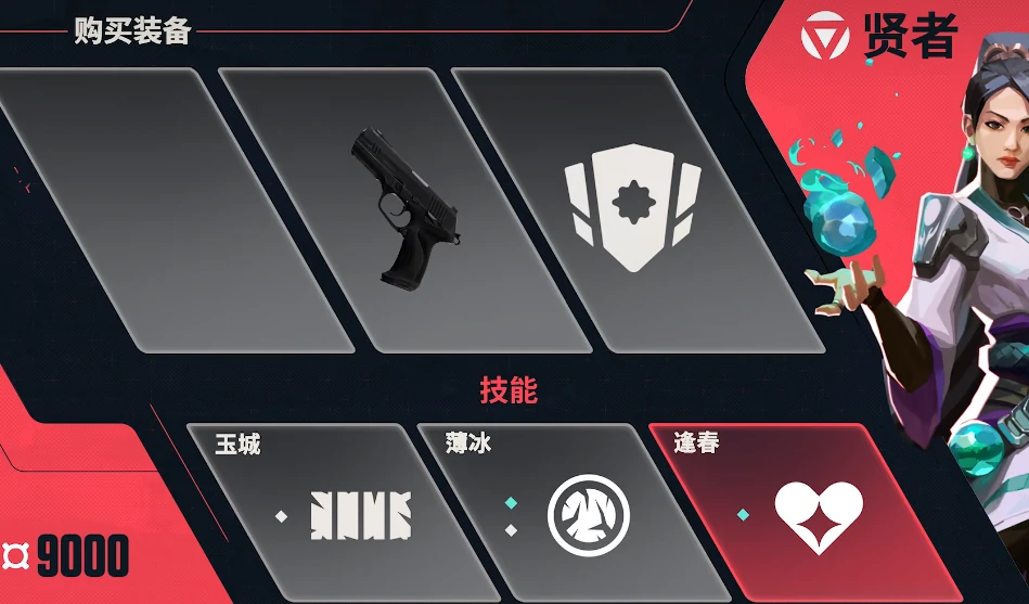 无畏契约手游高校认证方法,无畏契约源能行动高校领取测试资格,无畏契约