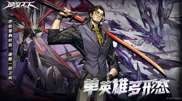 晴空之下什么时候上线,晴空之下开服时间分享