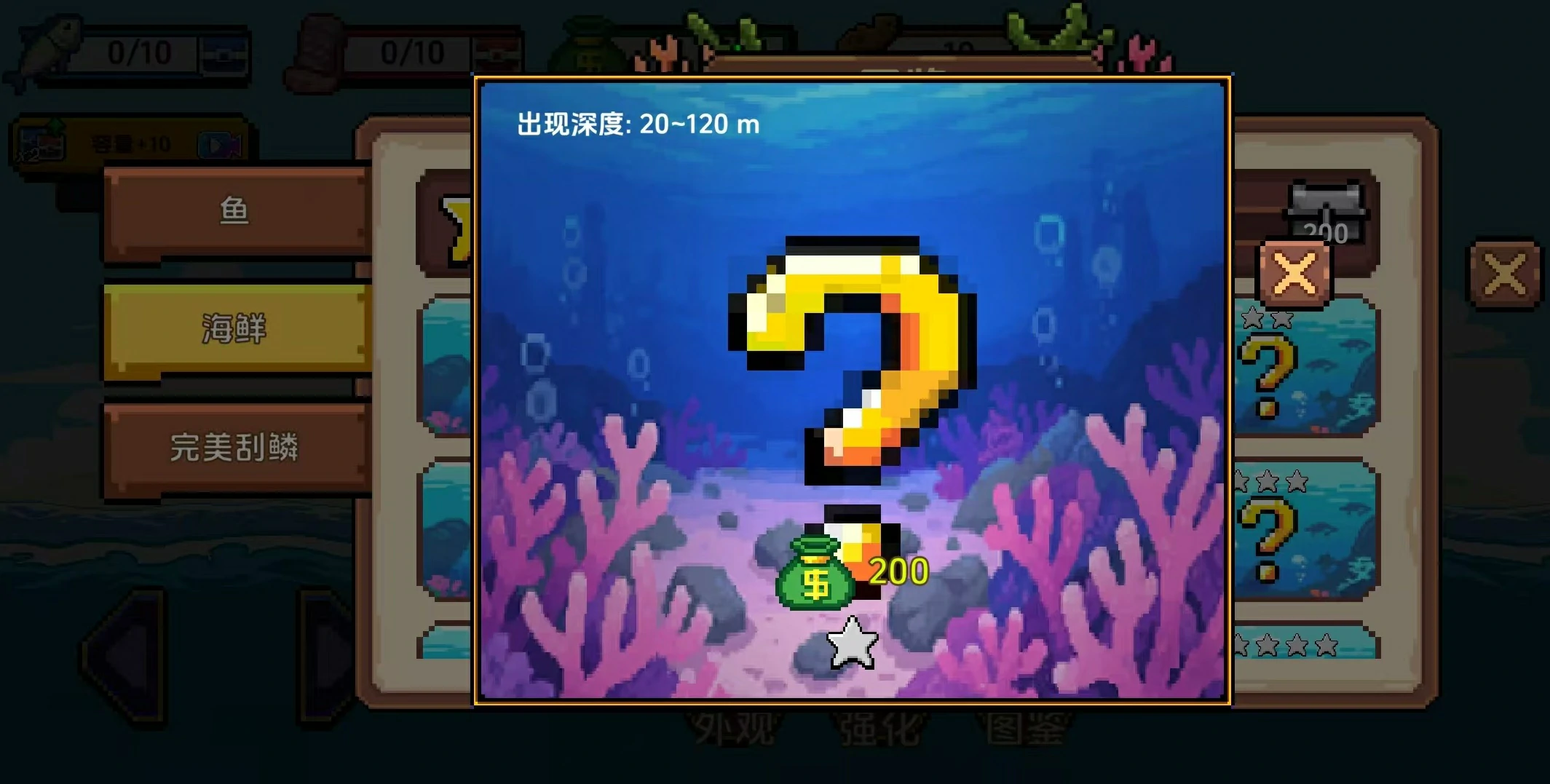 小人和小船图鉴怎么用,小人和小船图鉴玩法介绍
